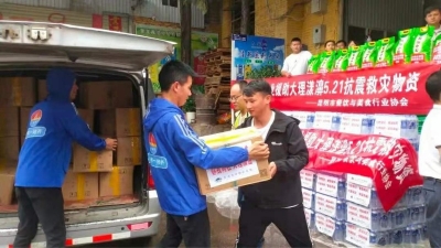 驰援漾濞保民生 昆明市餐饮业齐献爱心