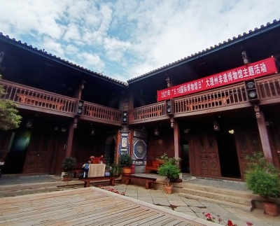 走进非遗，了解非遗，热爱非遗！大理州非遗博物馆举办非遗宣传展演活动