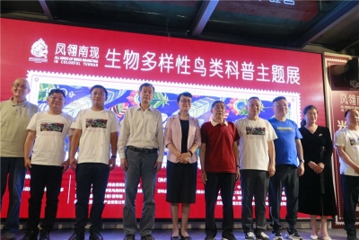 COP15 | 方寸之间，鸟瞰世界 ！“凤翎南现”生物多样性鸟类科普主题展在昆开幕