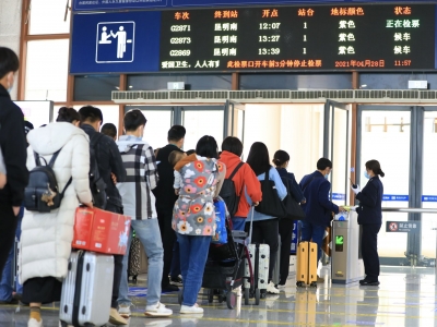 “五一”长假前四天 云南铁路发送旅客83万人次