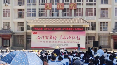 中国旅游日 | 大理州各县市举办多样活动助推文旅产业复苏发展