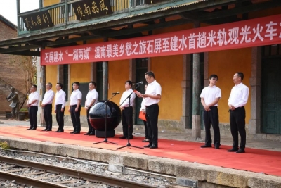 出发！石屏建水“一湖两城”开启滇南最美乡愁之旅