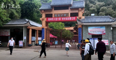 玉溪市文化和旅游局督查组到易门县开展假日文化旅游市场督查