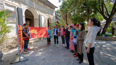 传承经典·匠人献礼 大理文化生态保护实验区庆祝建党百年系列活动举办