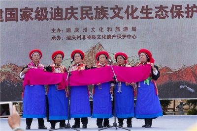 “五一”游迪庆 非遗展演活动精彩纷呈
