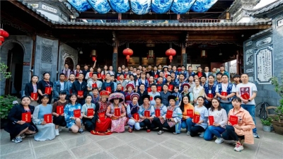 传承经典·匠人献礼 大理文化生态保护实验区庆祝建党百年系列活动举办