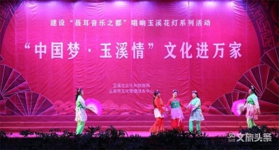 玉溪聂耳文化广场舞台文化惠民活动  助力群众乐享多彩假日生活