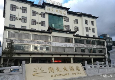 【中国旅游日】玉溪通海文旅邀您共赴约“惠”