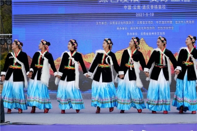 绿色发展 美好生活 “2021年中国旅游日云南分会场”活动在香格里拉启动