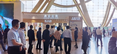 大理鹤庆文旅宣传推介亮相昆明长水机场 非遗文创产品吸睛