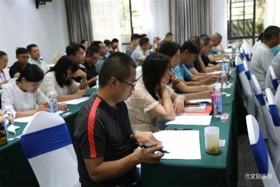 玉溪市文化和旅游行政管理干部“文旅融合”专题培训班开班