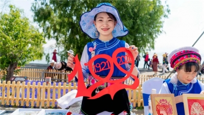 传承经典·匠人献礼 大理文化生态保护实验区庆祝建党百年系列活动举办