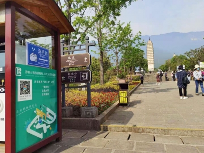 复苏强劲亮点纷呈 大理“五一”旅游成绩单出炉！
