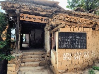 图集丨修缮恢复中的泸西城子古村