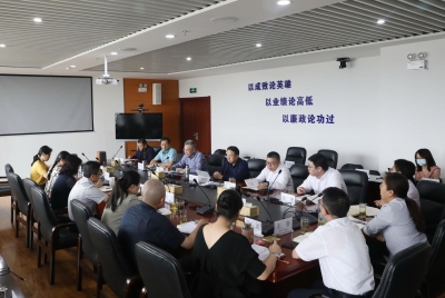 世博集团党委举办党史学习教育专题读书班