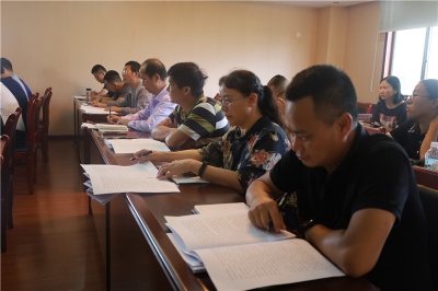 红河州文化和旅游局召开局党组理论学习中心组第四次集中学习