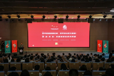 聚焦COP15 | 云南艺术学院设计学院举办2021年“百年峥嵘•和合共生”  主题文化创意活动