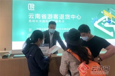 央视点赞！安心举措+舒心服务=放心游云南