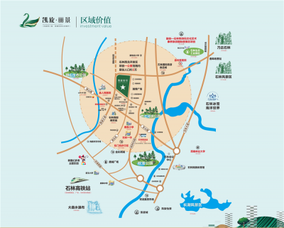 文旅赋能千平湖景 石林凯旋·丽景开启清盘模式  