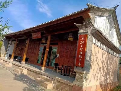 大理巍山县蒙化书房即日起对外开放