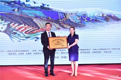红河州精品文旅线路在郑州发布，就是这么“中”！  