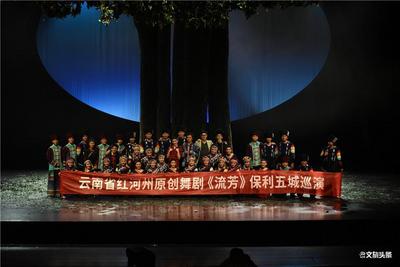 舞剧《流芳》全国巡演将走进英雄之城湖北武汉！