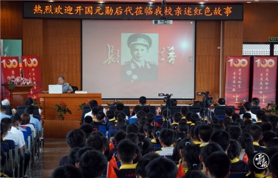 开国元勋后代为云南中学生讲述红色故事