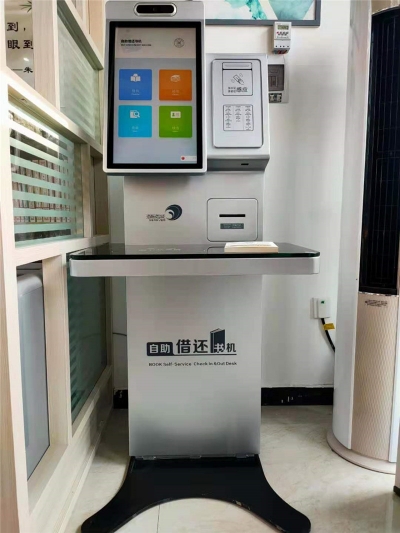 提升城市文化品位 红河州首个智慧书房在开远启用