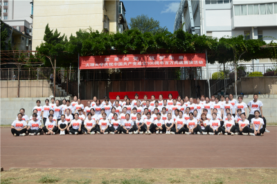 红星向党 筑梦未来 | 大理大学举办庆祝中国共产党成立100周年展演活动