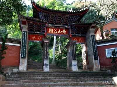 【中国旅游日】玉溪通海文旅邀您共赴约“惠”