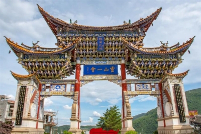 尊师礼学 惠游一“夏” 大理鸡足山向全国师生发出免票邀请！