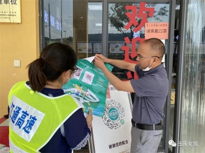 @全国游客 30天无理由退货 这是玉溪的承诺！