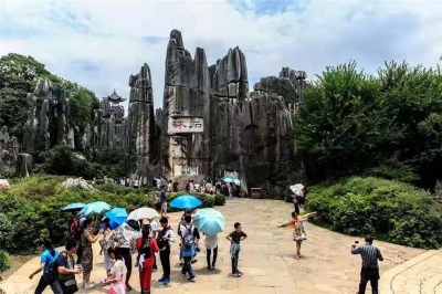 “五一”首日石林各景区入园秩序良好，接待量比去年同期增长