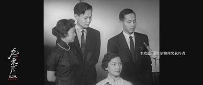 纪录电影《九零后》云南首映，讲述西南联大传奇故事，传递“九零后”们家国情怀
