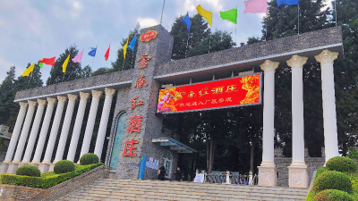 邂逅“东方波尔多”，感受醉美“云南红”！