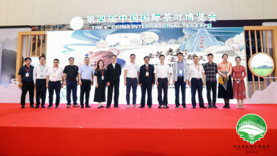 云茶走天下！普洱茶亮相第四届中国国际茶叶博览会