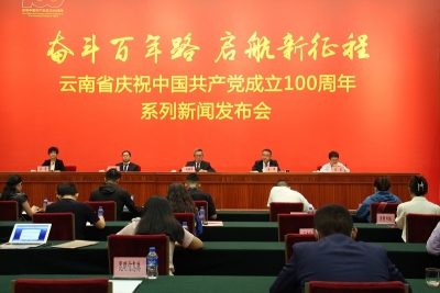 奋斗百年路 启航新征程！云南综合交通建设成效显著 各民族群众“天涯”化“咫尺”