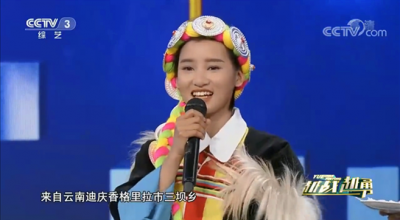 ​迪庆姑娘登上央视舞台 推介家乡 歌唱梦想  
