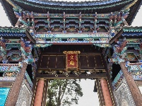 图集 | 巍山文庙 