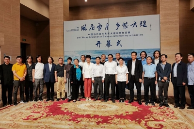 “风花雪月 乡愁大理”中国当代美术名家大理采风作品展在中国美术馆开展！