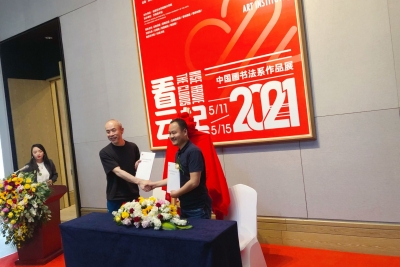 “看云起”云南艺术学院中国画书法系作品展开展