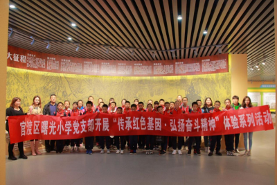 学习高铁知识 培养爱国情怀 昆明官渡区曙光小学科技周带领学生探索高铁速度