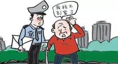 我为群众办实事丨永仁县永定派出所及时救助一名走失老人
