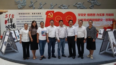 临沧市文旅局、临沧市博物馆举办两大展览