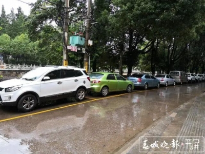 关于昆明停车问题，官方回应了！