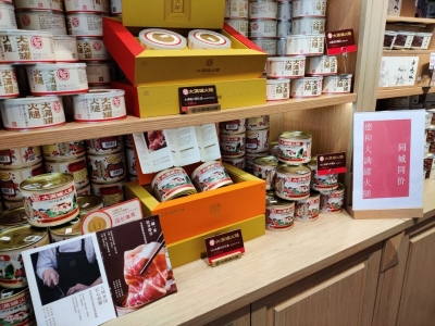 昆明机场44个门店推出约两千款商品 积极响应“同城同质同价”倡议