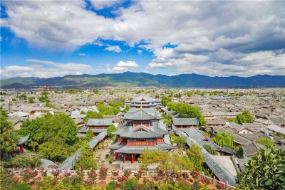 丽江：全力打造建设世界文化旅游名城、乡村振兴示范区及长江上游重要生态安全屏障