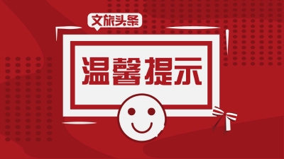 中国驻澳使馆提醒：南航15日一航班推迟后相关乘客须重新进行双检测