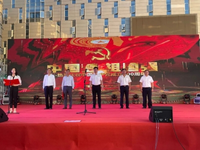 【庆祝中国共产党成立100周年】通海县文化惠民专场演出 —— 红歌专场 我们相约体育场！