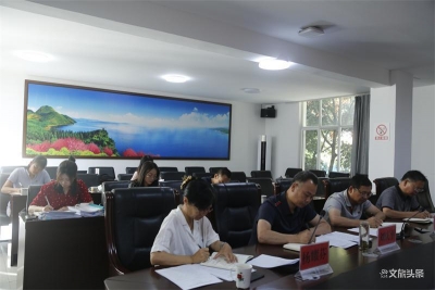玉溪市委党史学习教育第四巡回指导组进驻市文化和旅游局